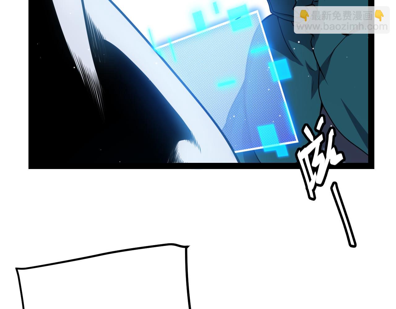 我來自遊戲 - 第256話 迎來最後的瞬擊！？(1/4) - 8