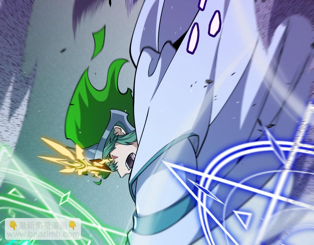 我來自遊戲 - 第256話 迎來最後的瞬擊！？(4/4) - 3