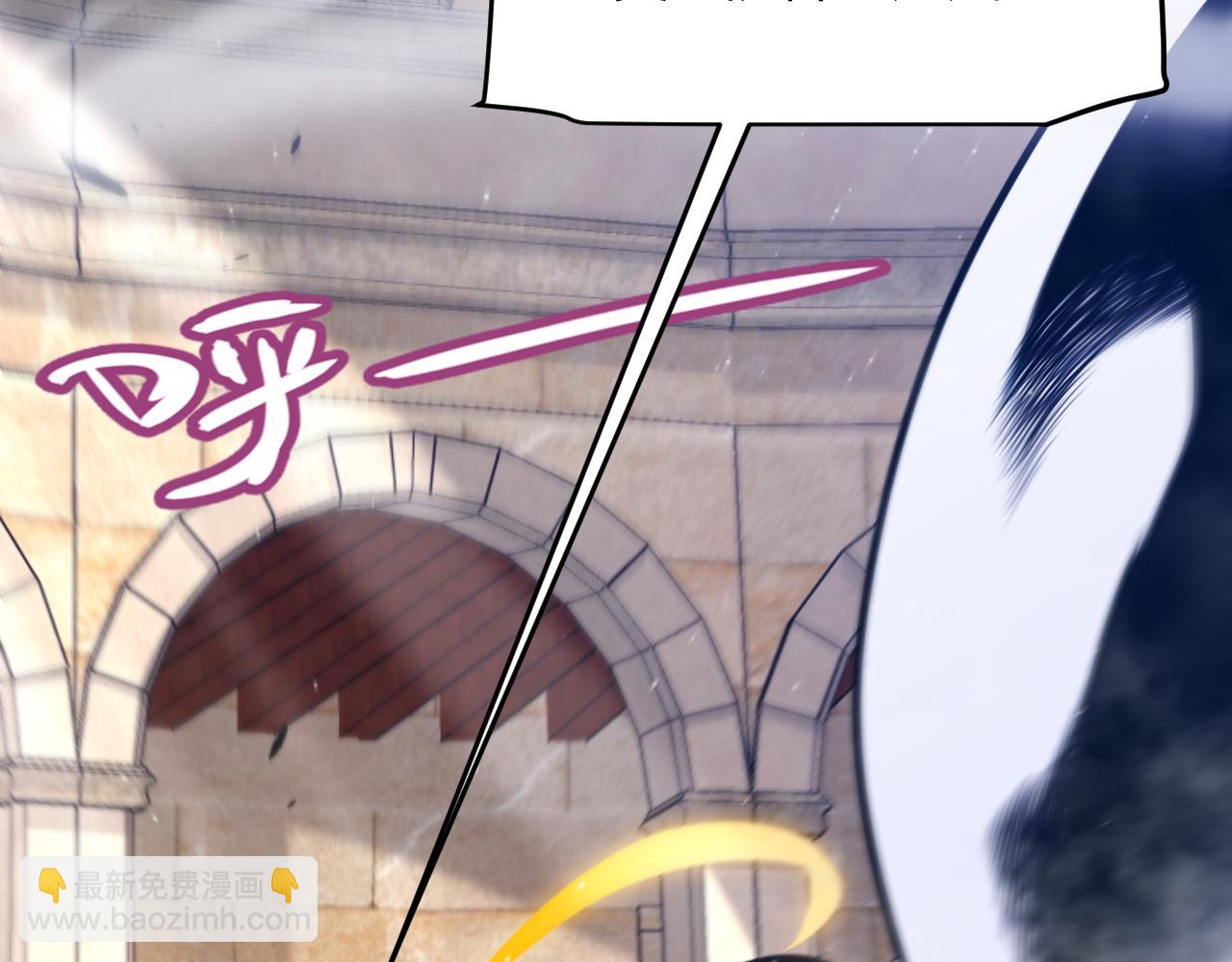 我來自遊戲 - 第256話 迎來最後的瞬擊！？(4/4) - 3