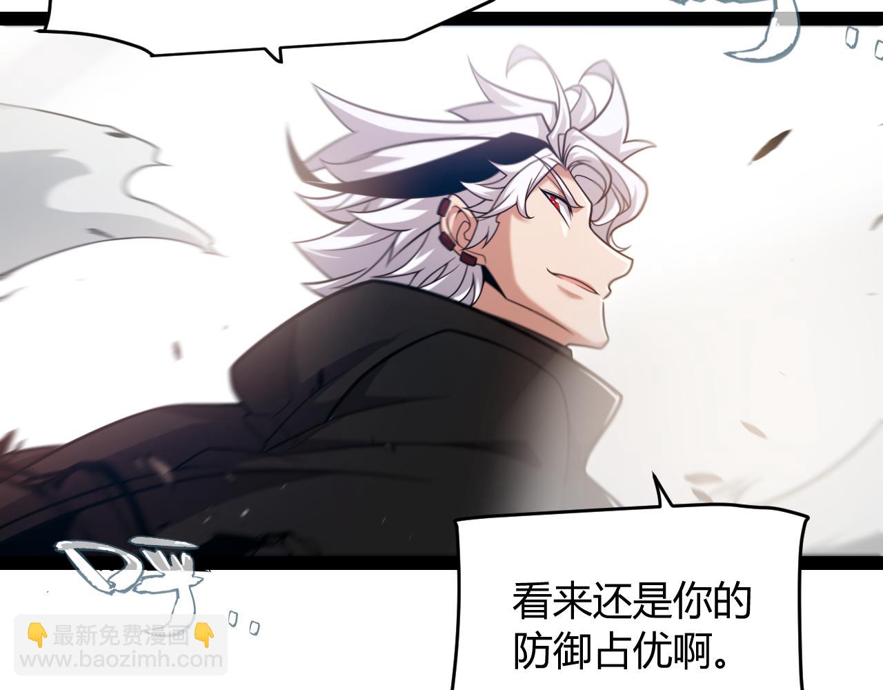 我來自遊戲 - 第256話 迎來最後的瞬擊！？(2/4) - 3