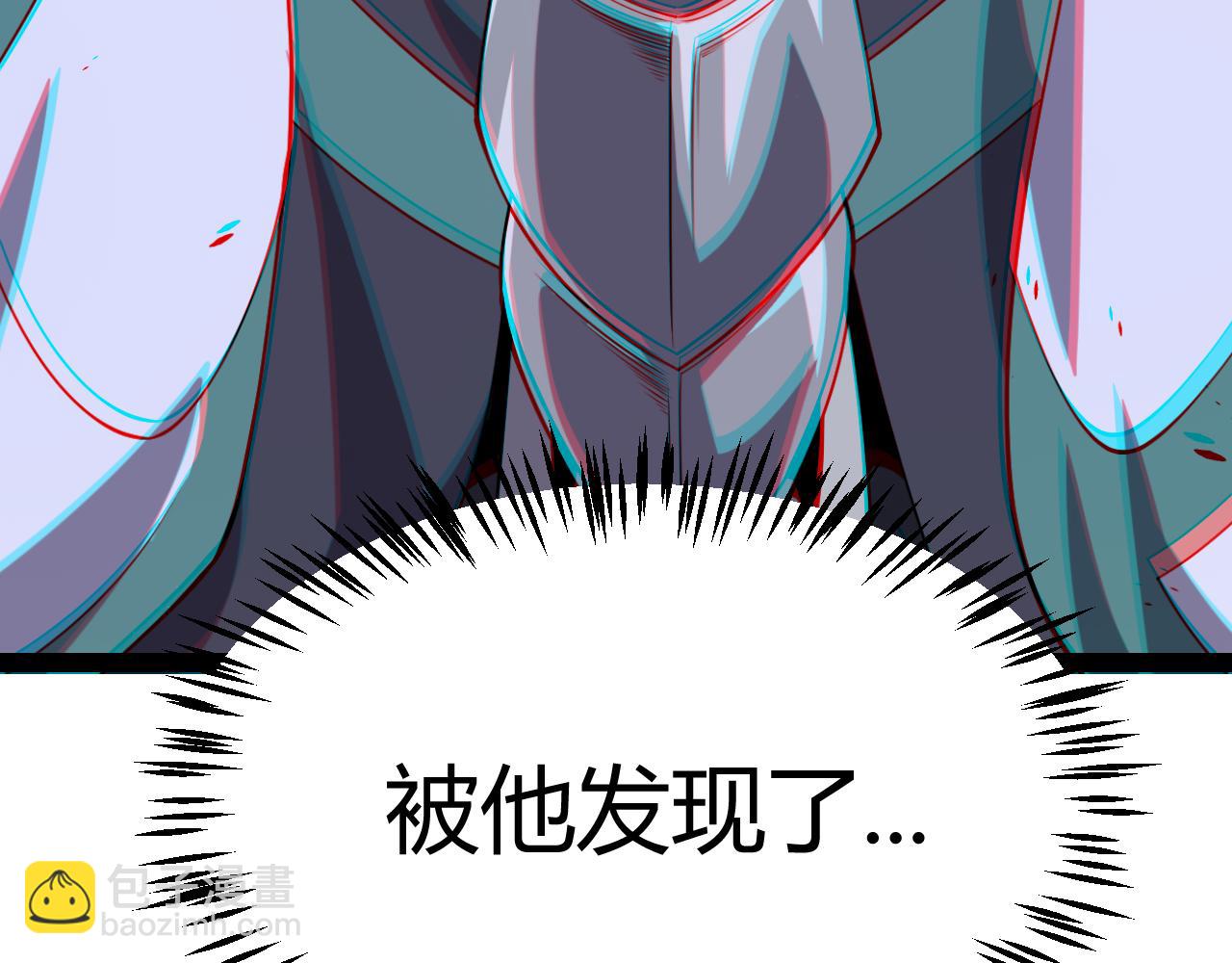 我來自遊戲 - 第256話 迎來最後的瞬擊！？(2/4) - 1