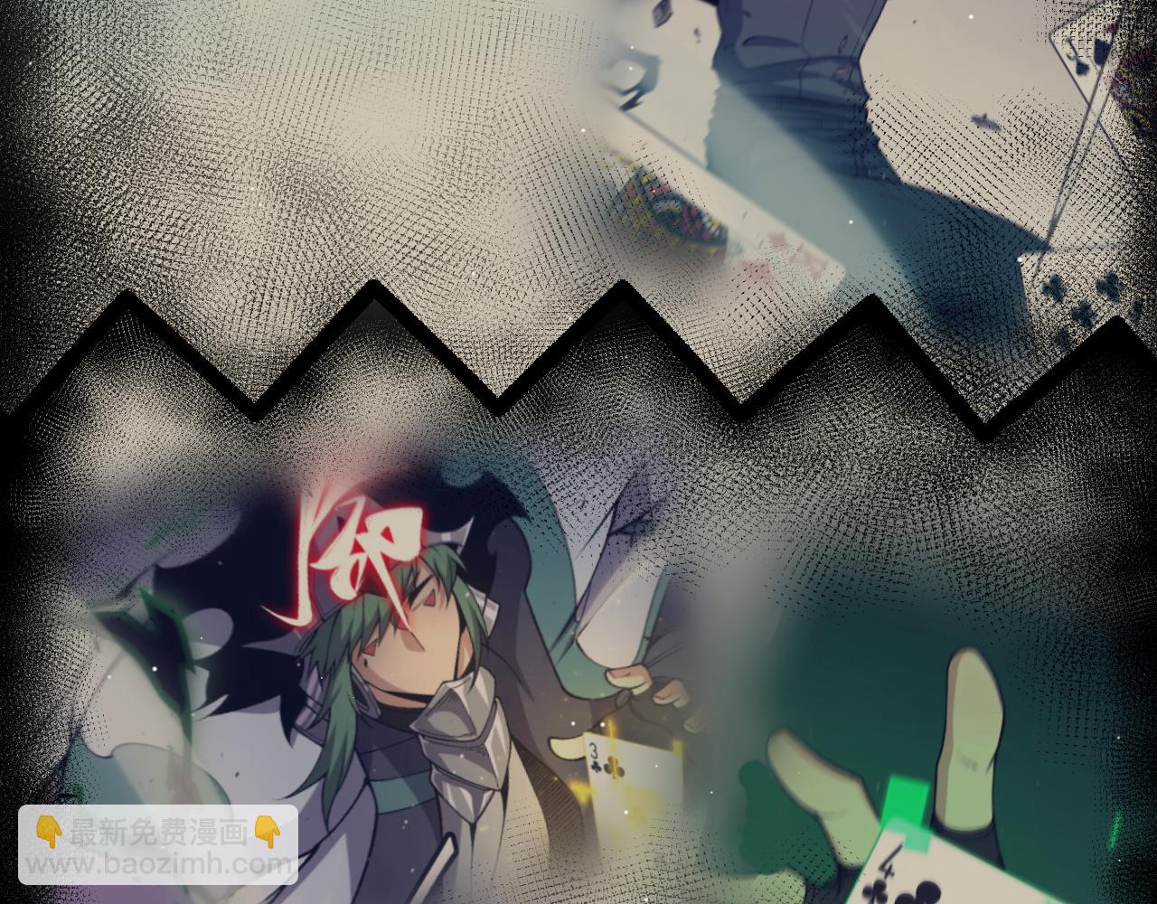 我來自遊戲 - 第256話 迎來最後的瞬擊！？(2/4) - 7