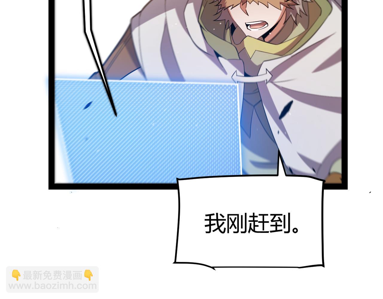 我來自遊戲 - 第256話 迎來最後的瞬擊！？(2/4) - 7