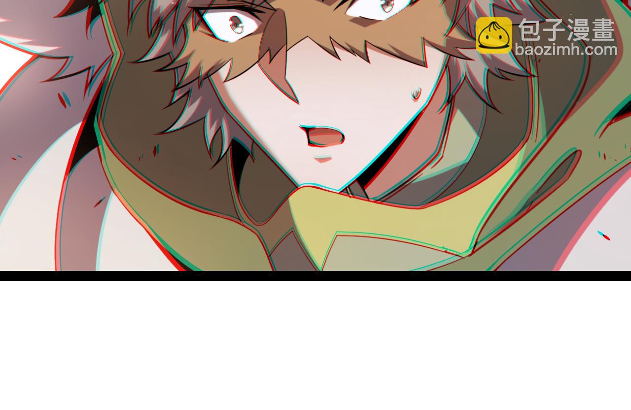 我來自遊戲 - 第256話 迎來最後的瞬擊！？(2/4) - 1