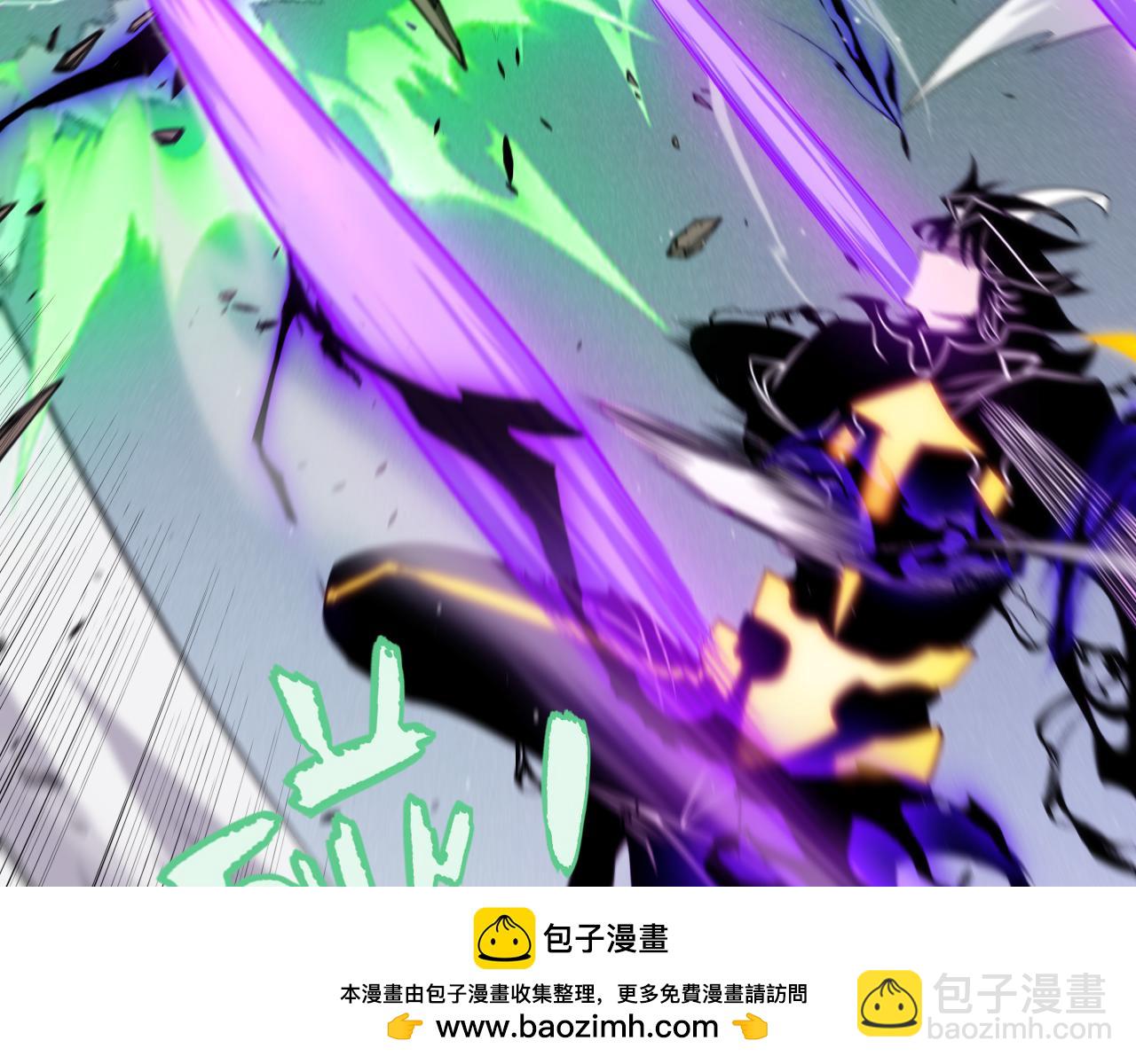 我來自遊戲 - 第258話 所追求的東西(2/4) - 6