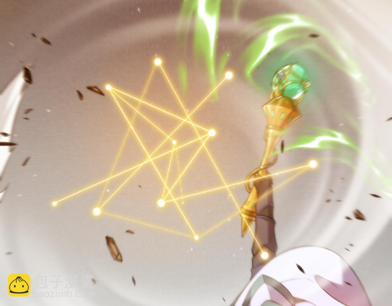 我來自遊戲 - 第258話 所追求的東西(3/4) - 8