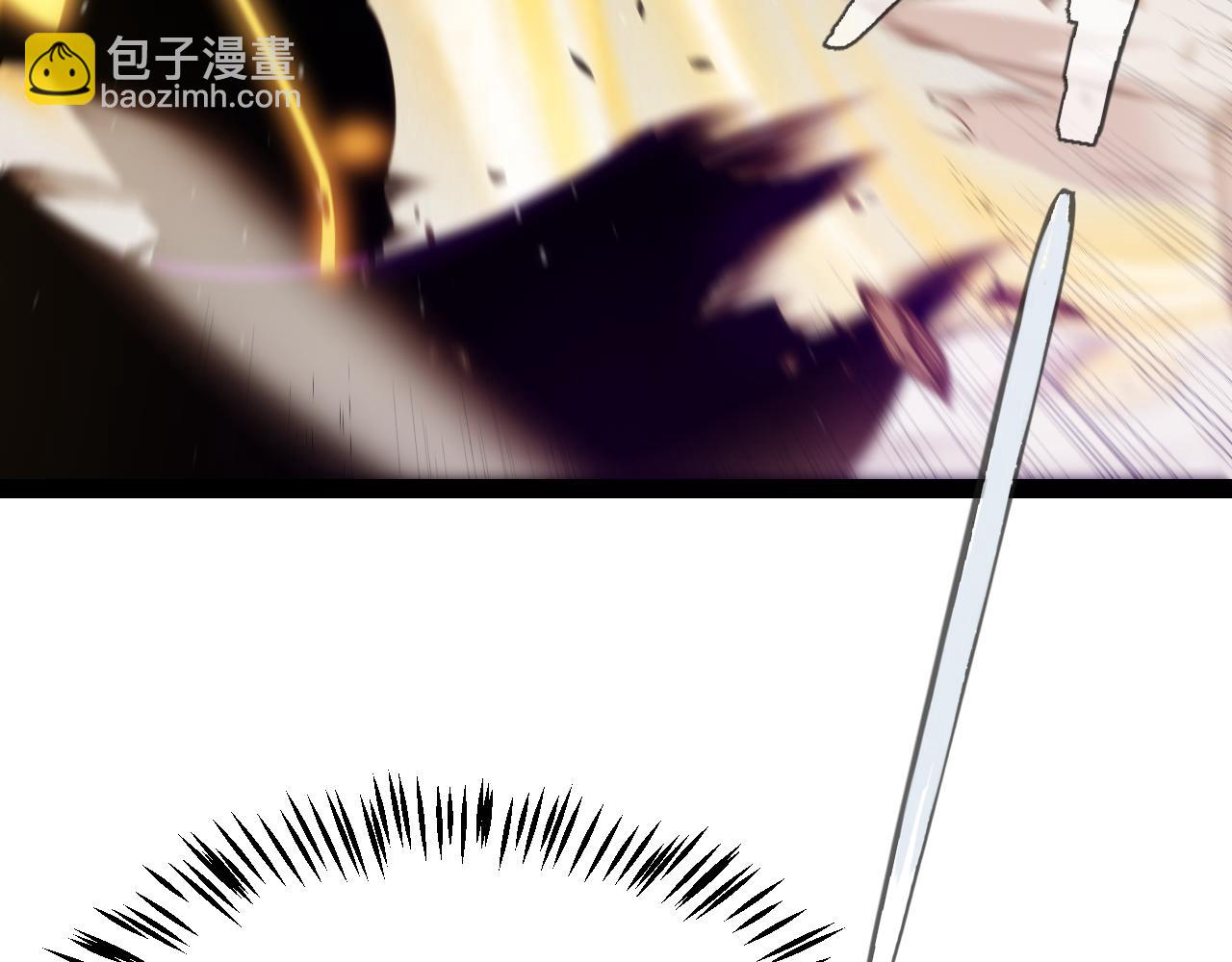 我來自遊戲 - 第258話 所追求的東西(3/4) - 6