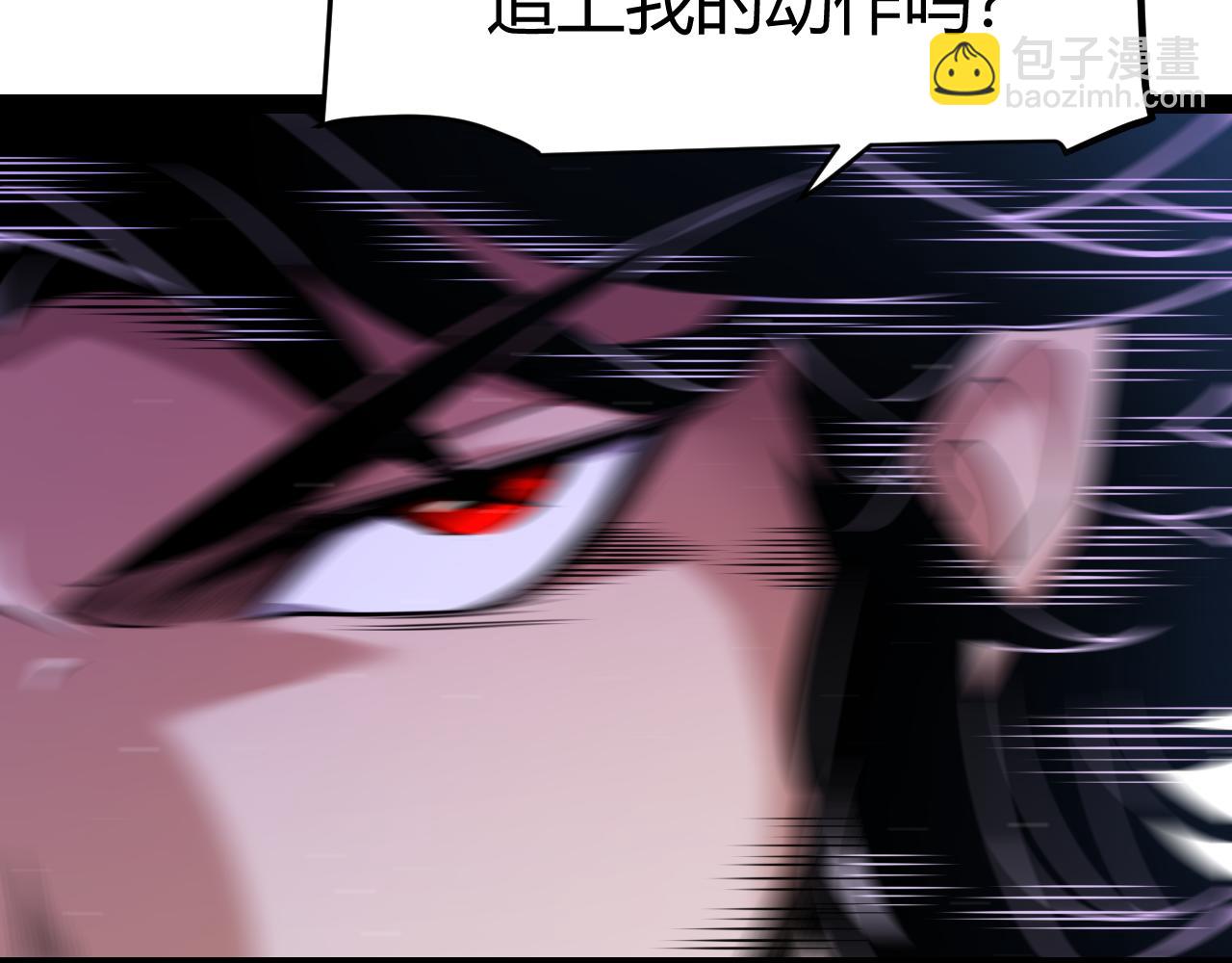 我來自遊戲 - 第258話 所追求的東西(3/4) - 1