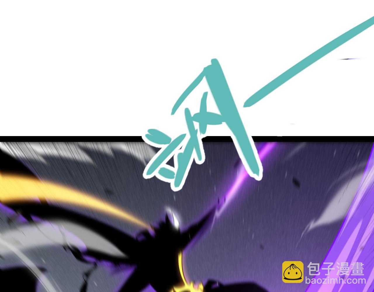 我來自遊戲 - 第258話 所追求的東西(3/4) - 3