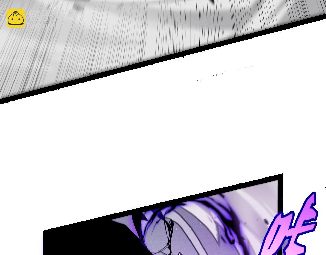 我來自遊戲 - 第258話 所追求的東西(3/4) - 6