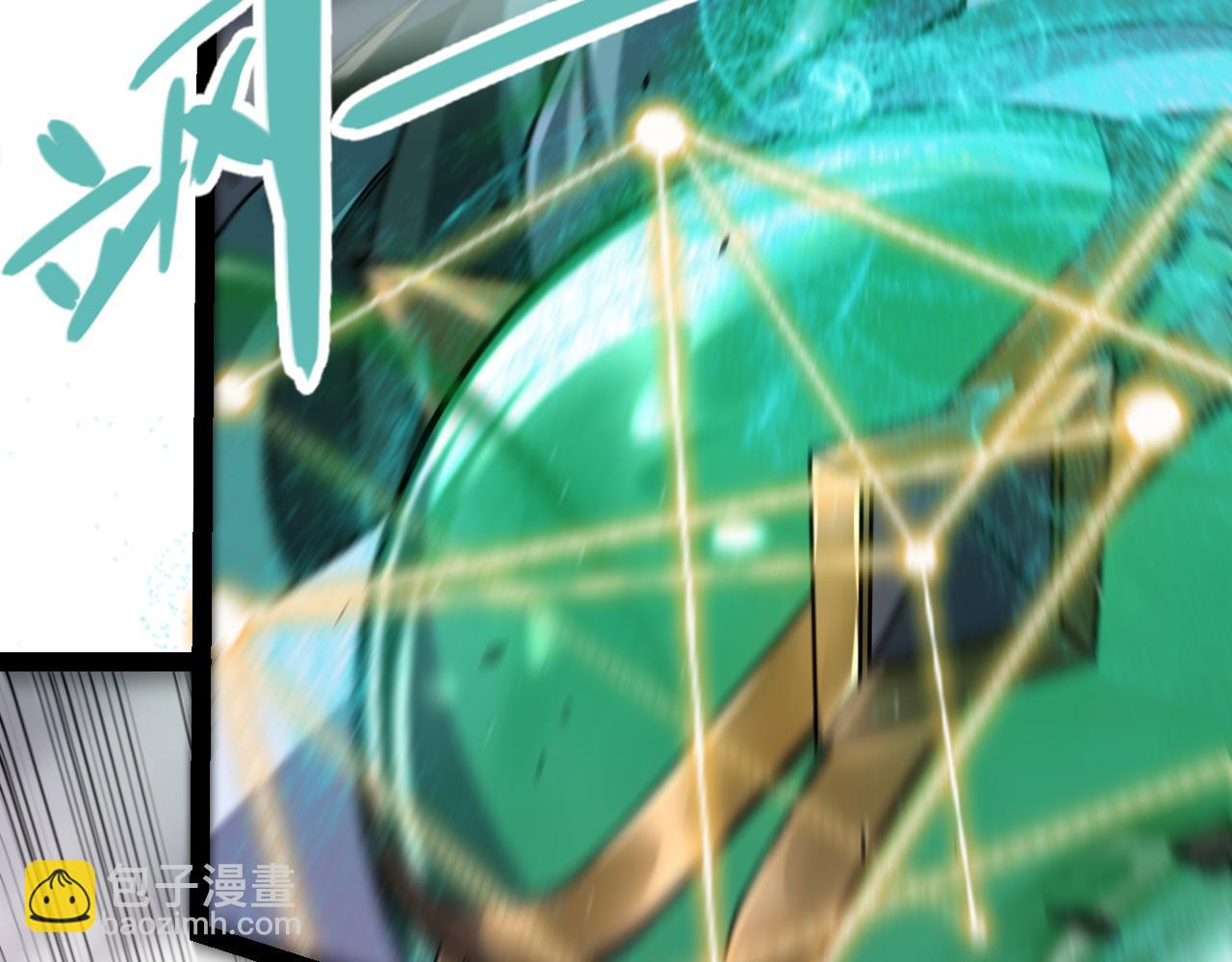 我來自遊戲 - 第258話 所追求的東西(3/4) - 7