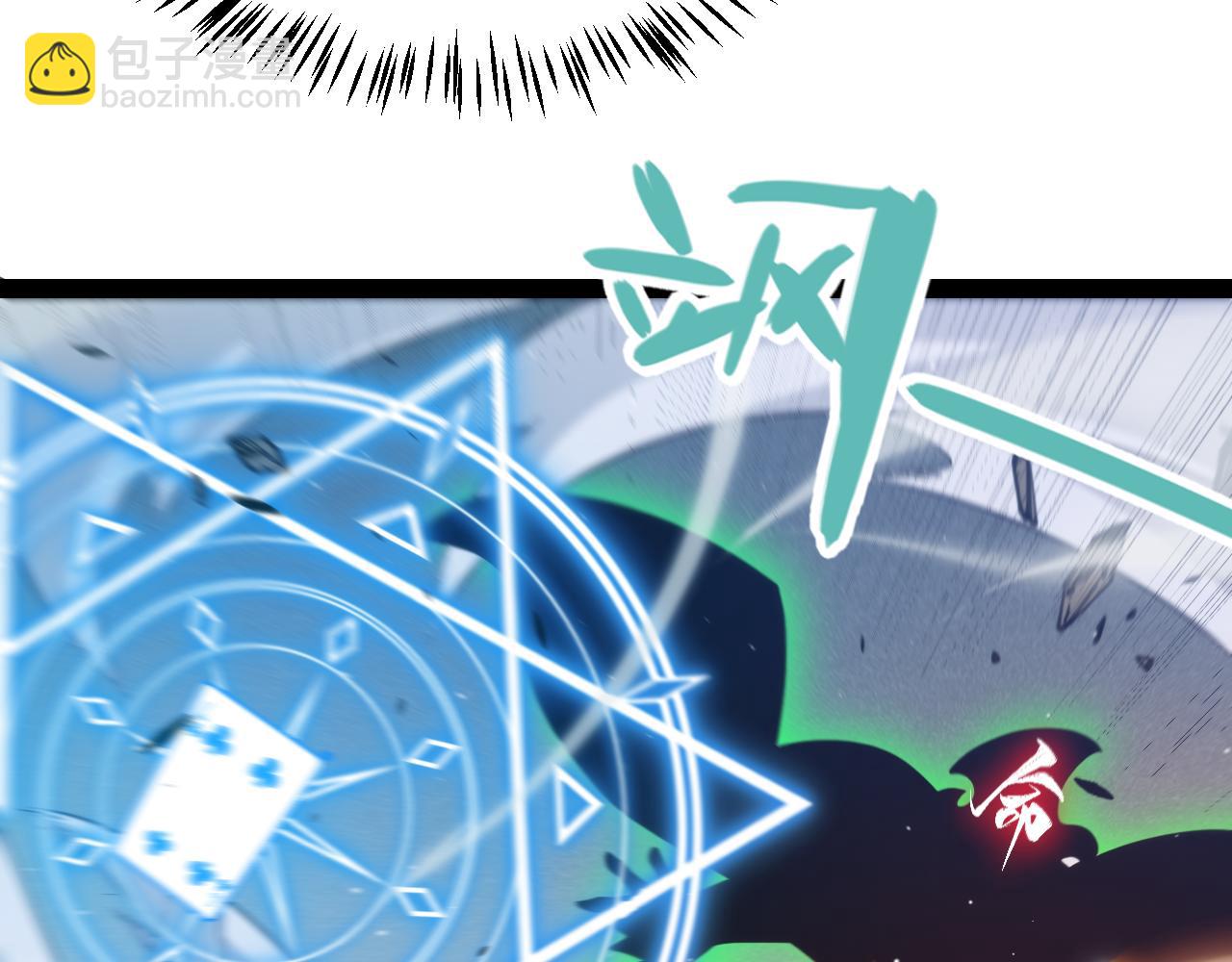 我來自遊戲 - 第258話 所追求的東西(3/4) - 5