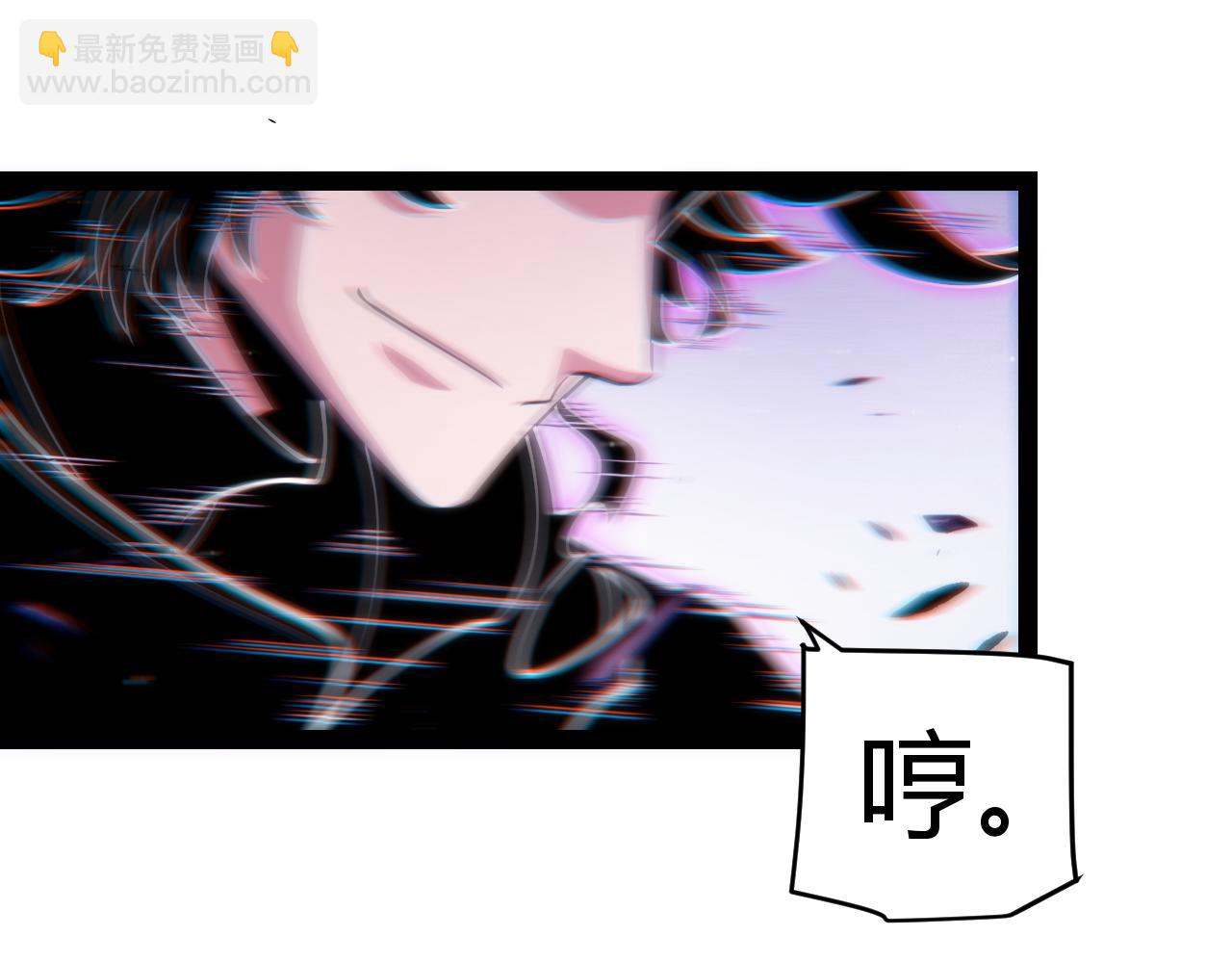 我來自遊戲 - 第258話 所追求的東西(4/4) - 6