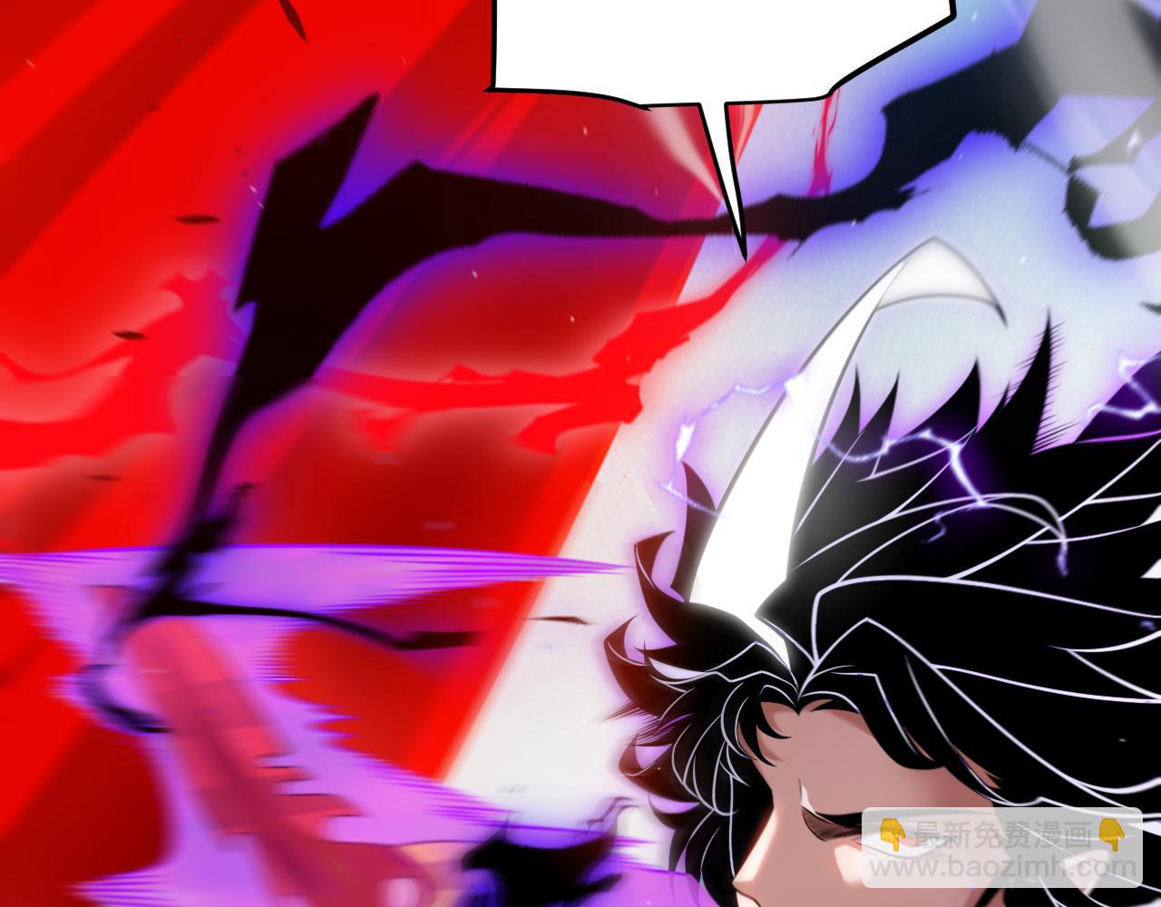 我來自遊戲 - 第258話 所追求的東西(4/4) - 3