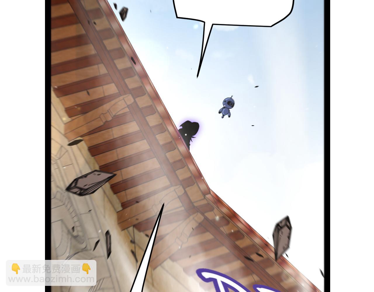 我來自遊戲 - 第258話 所追求的東西(4/4) - 8