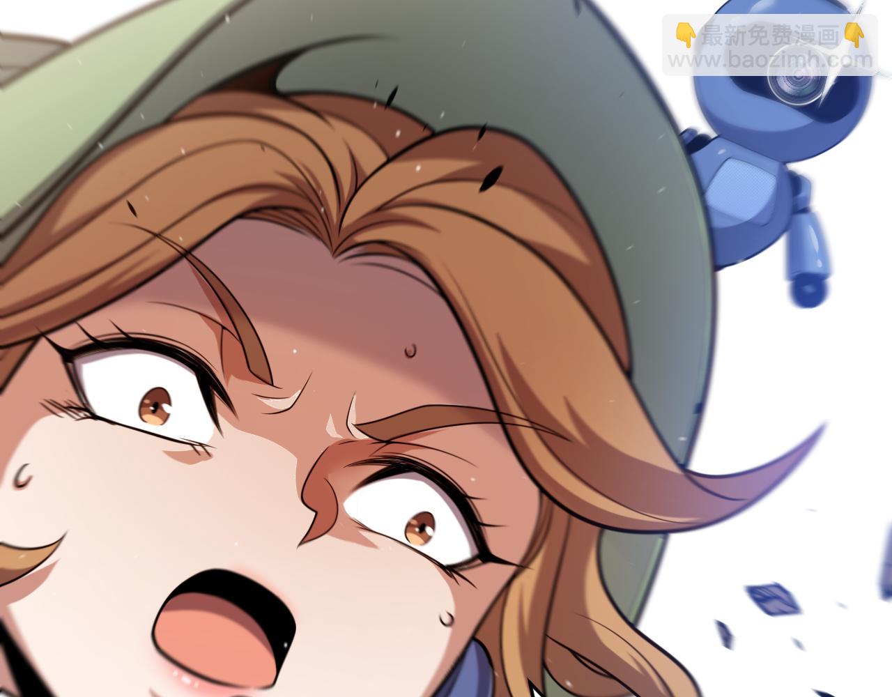 我來自遊戲 - 第258話 所追求的東西(4/4) - 2