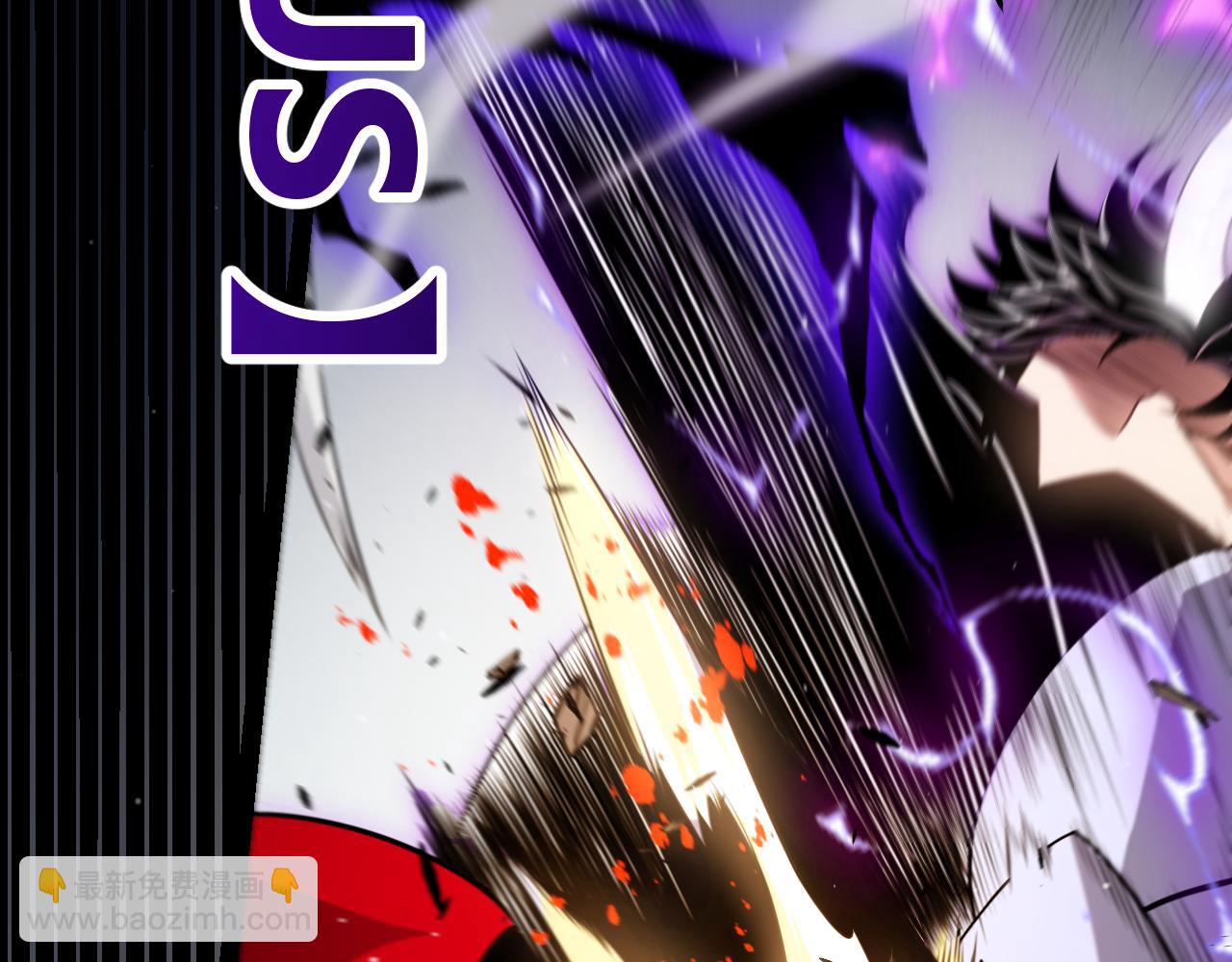 我來自遊戲 - 第258話 所追求的東西(4/4) - 6