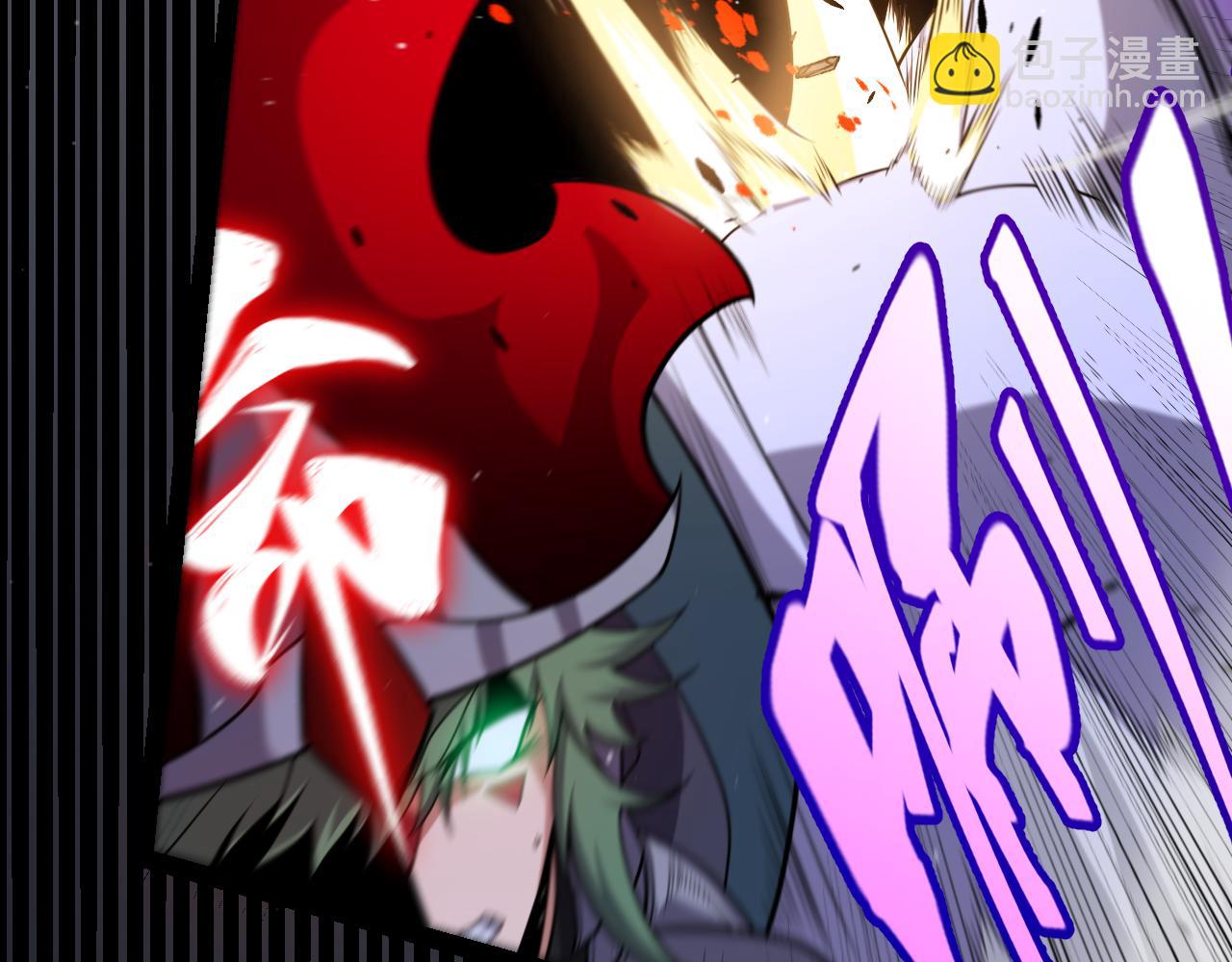 我來自遊戲 - 第258話 所追求的東西(4/4) - 7