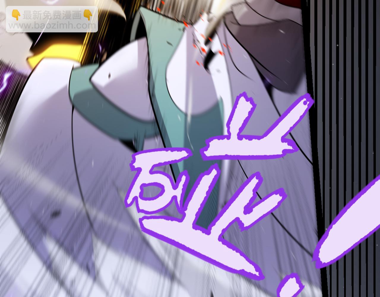 我來自遊戲 - 第258話 所追求的東西(4/4) - 2