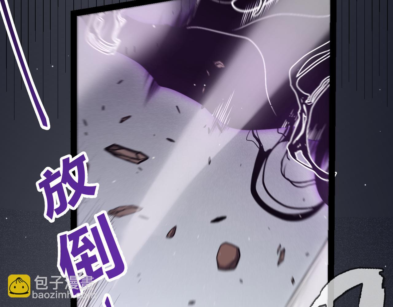 我來自遊戲 - 第258話 所追求的東西(4/4) - 4