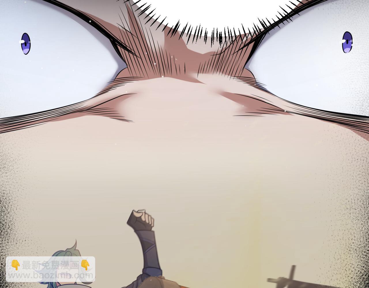 我來自遊戲 - 第258話 所追求的東西(4/4) - 7