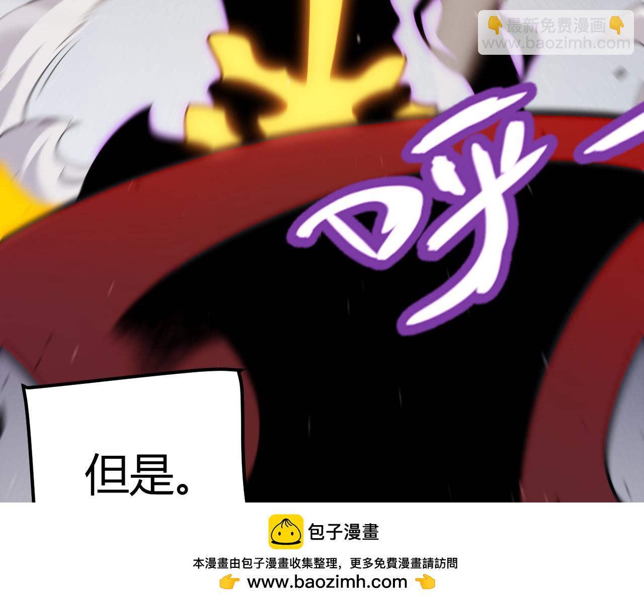 我來自遊戲 - 第258話 所追求的東西(4/4) - 5