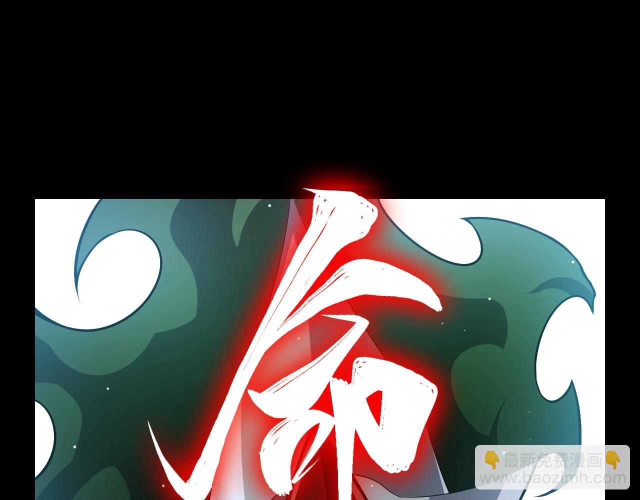 我來自遊戲 - 第258話 所追求的東西(1/4) - 2