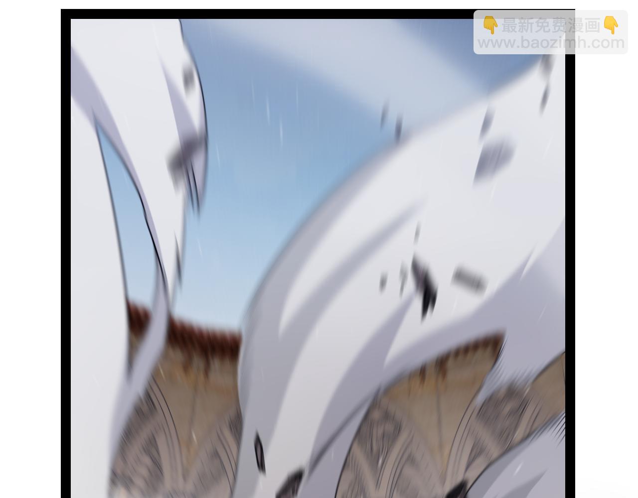 我來自遊戲 - 第258話 所追求的東西(2/4) - 4