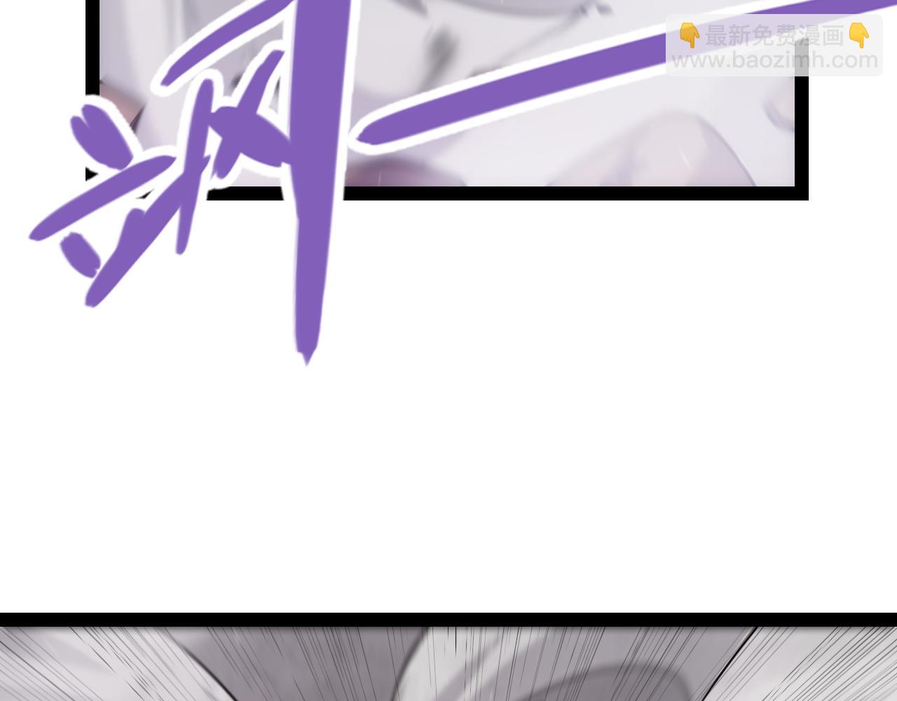 我來自遊戲 - 第258話 所追求的東西(2/4) - 6