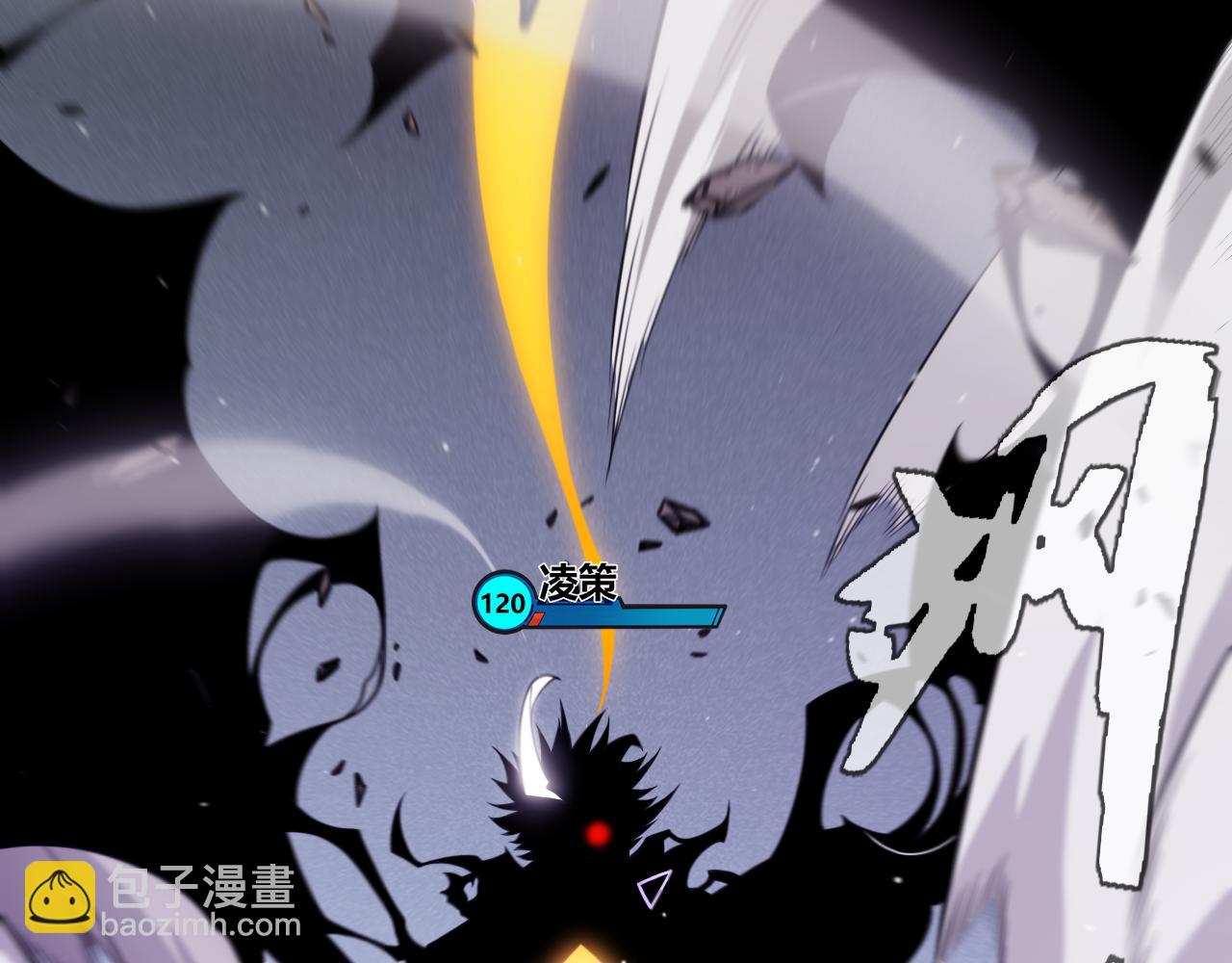 我來自遊戲 - 第258話 所追求的東西(2/4) - 4