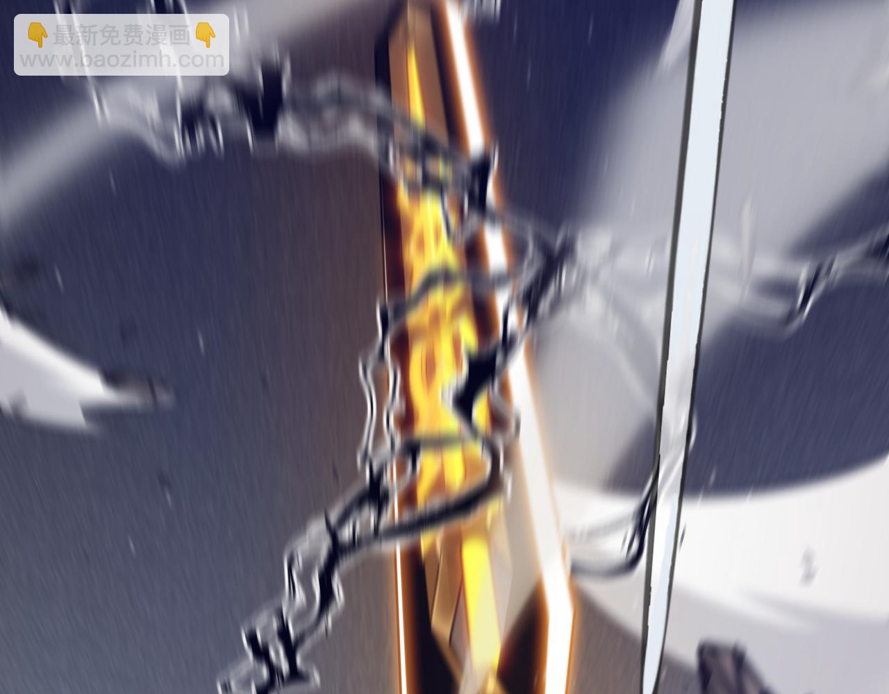 我來自遊戲 - 第258話 所追求的東西(2/4) - 4