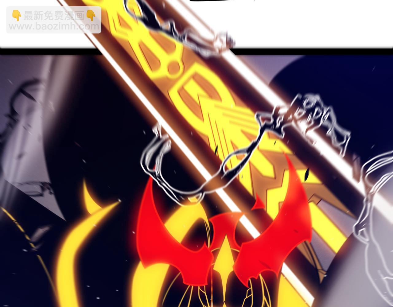 我來自遊戲 - 第258話 所追求的東西(2/4) - 5