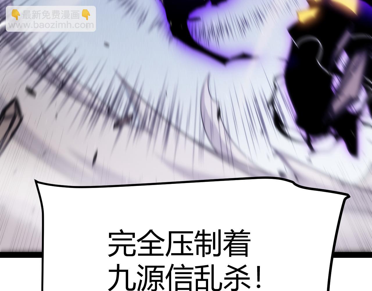 我來自遊戲 - 第258話 所追求的東西(2/4) - 8