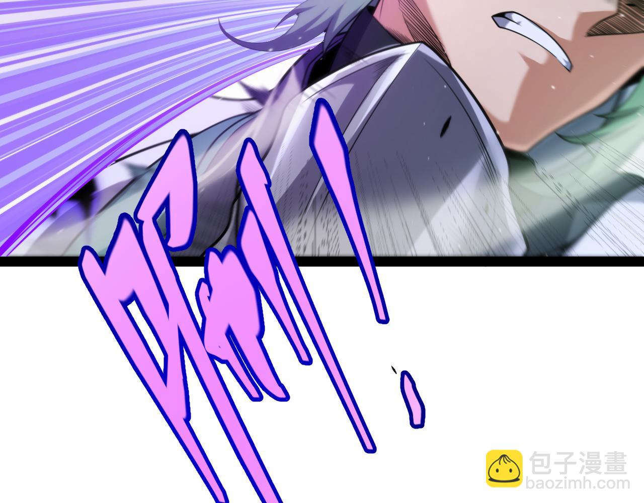 我來自遊戲 - 第258話 所追求的東西(2/4) - 3