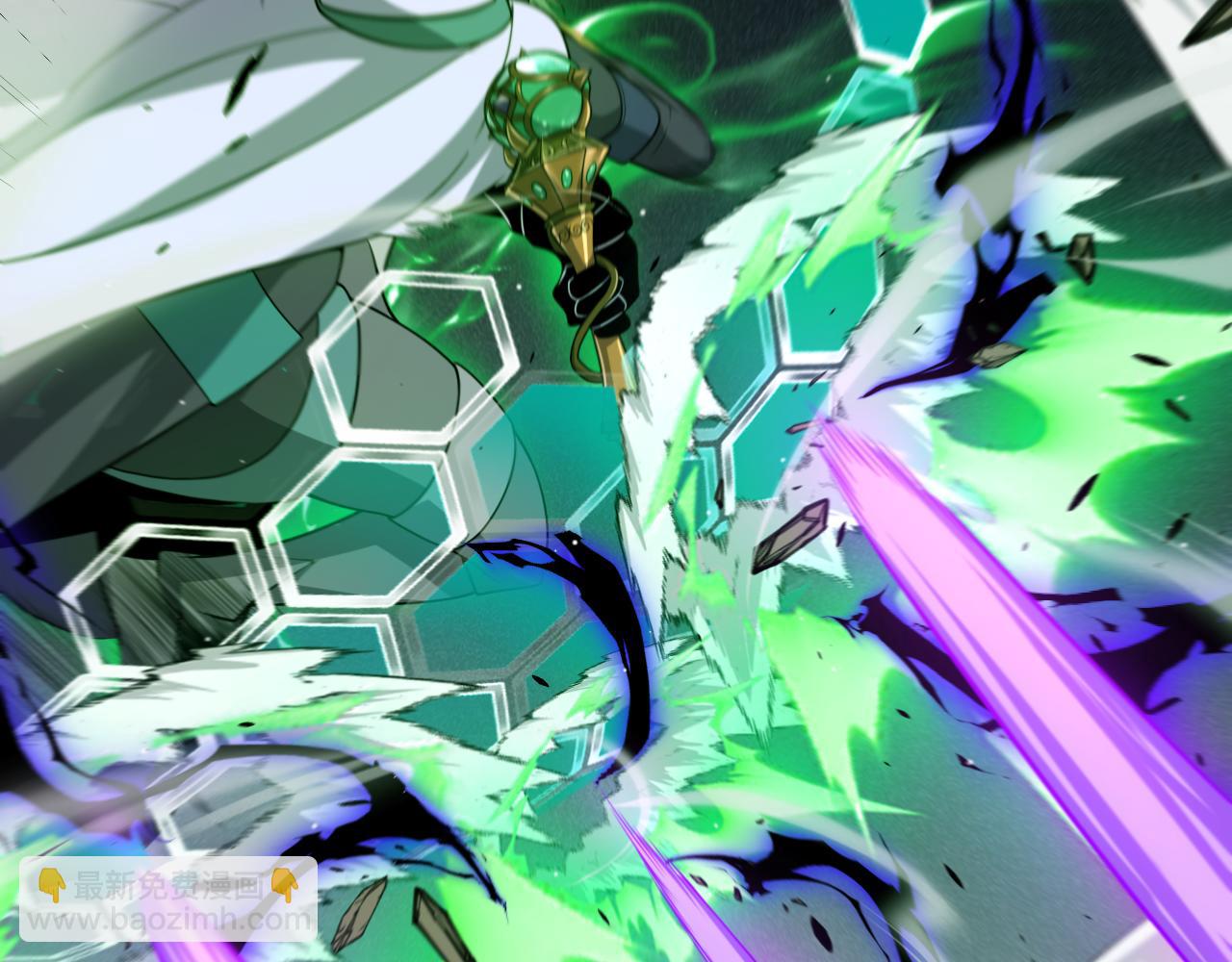 我來自遊戲 - 第258話 所追求的東西(2/4) - 5