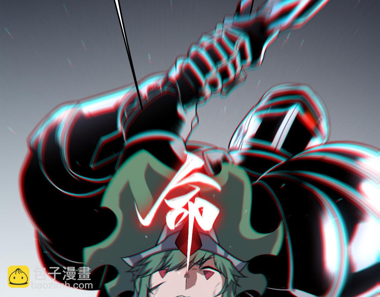 我來自遊戲 - 第260話 強制退遊？！(3/4) - 2