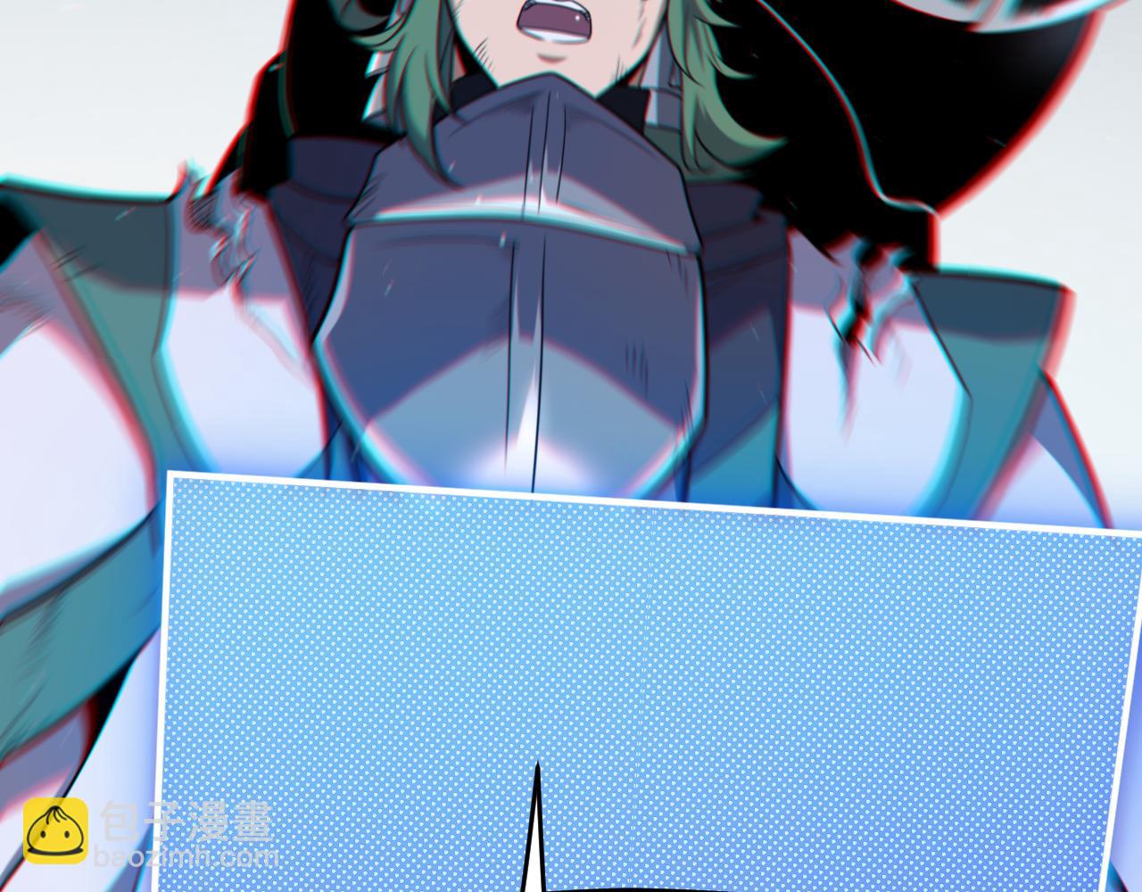 我來自遊戲 - 第260話 強制退遊？！(3/4) - 3