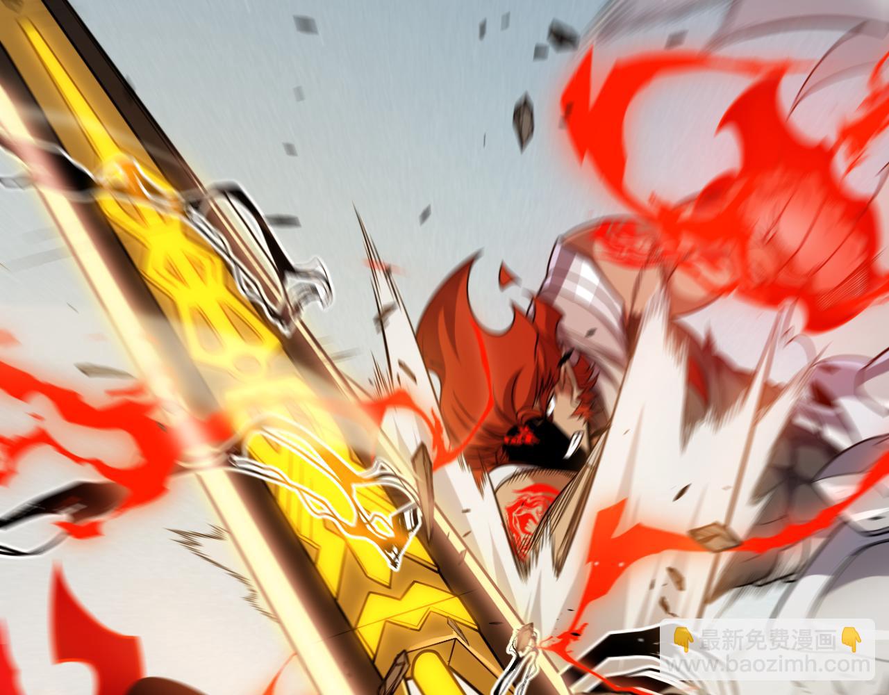 我來自遊戲 - 第260話 強制退遊？！(3/4) - 8