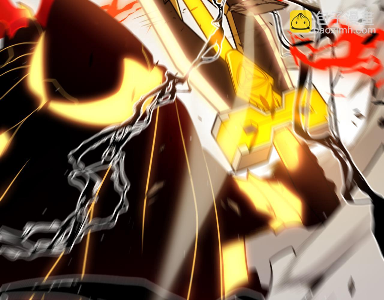 我來自遊戲 - 第260話 強制退遊？！(3/4) - 1