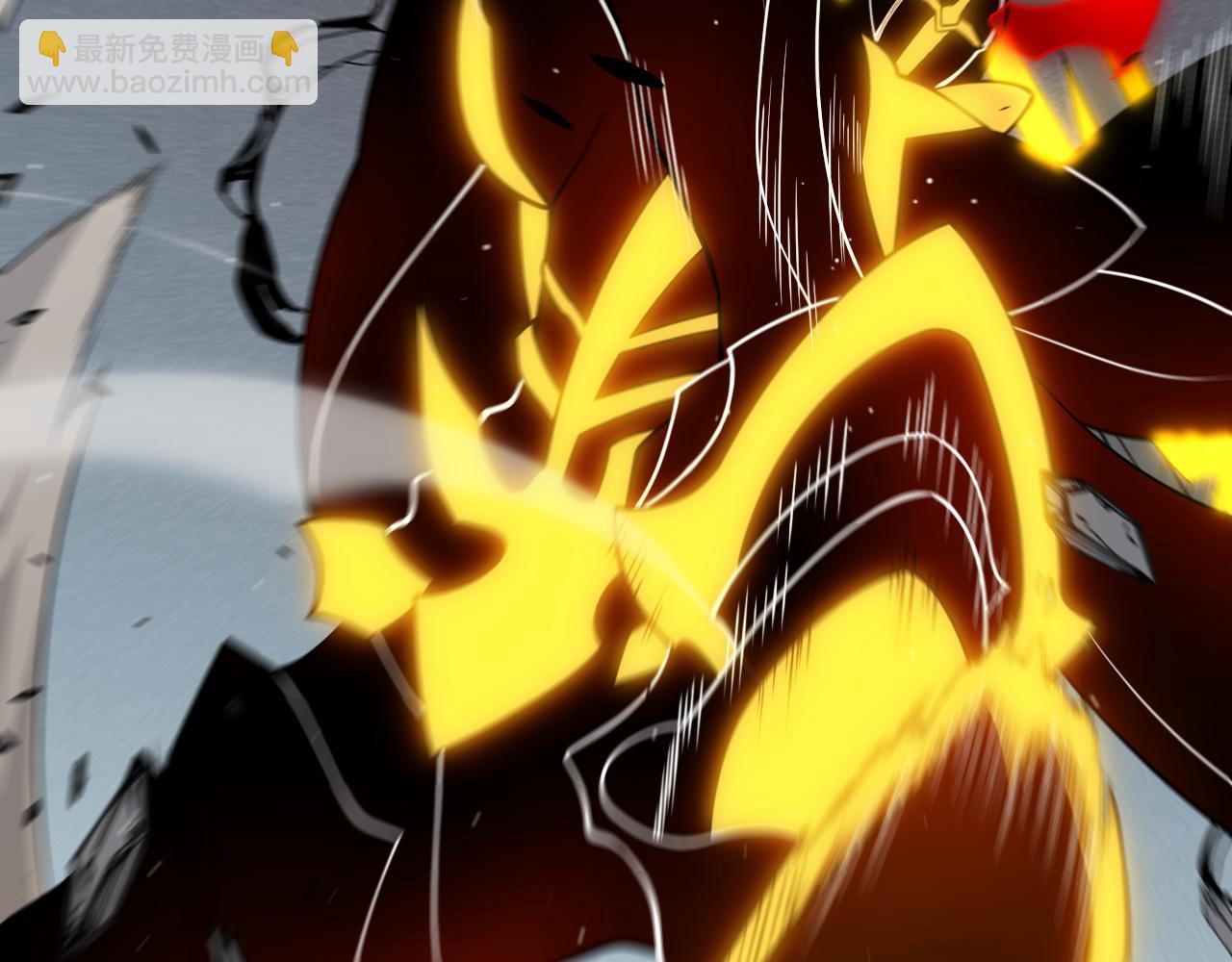 我來自遊戲 - 第260話 強制退遊？！(3/4) - 1