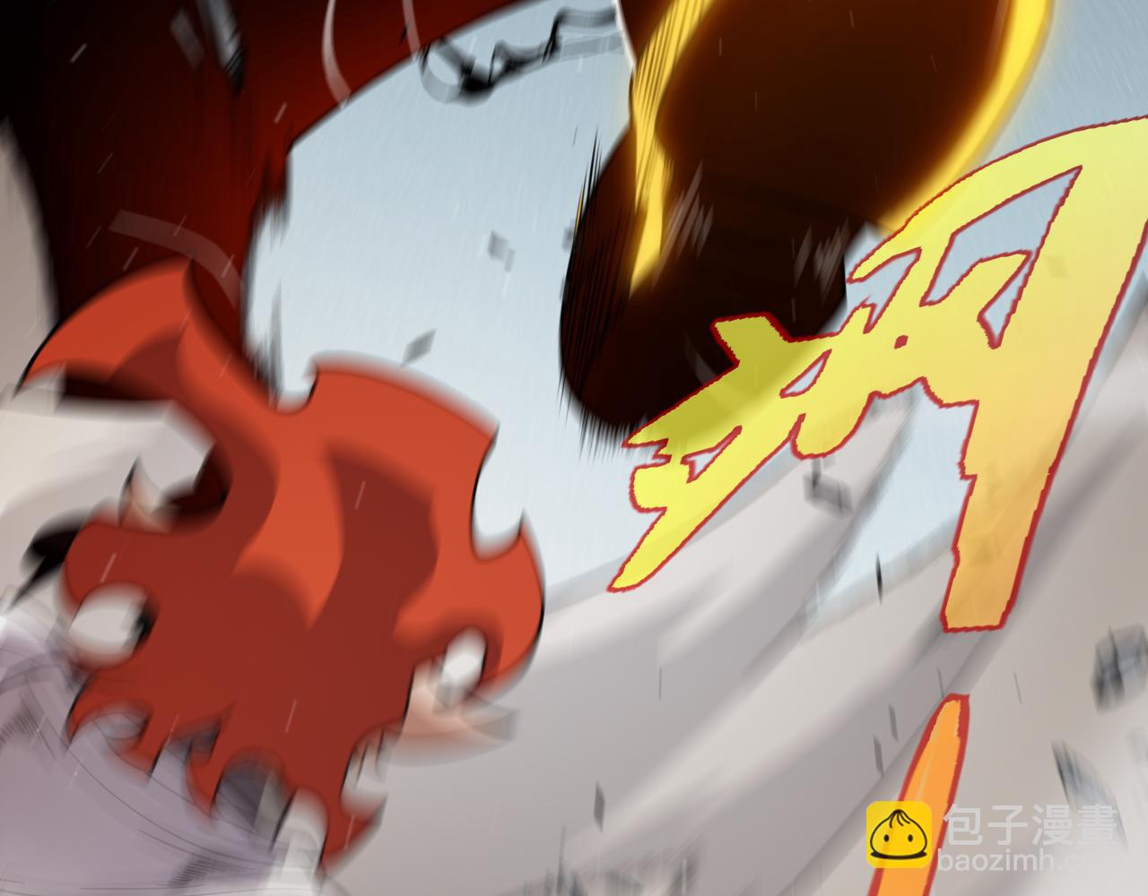 我來自遊戲 - 第260話 強制退遊？！(3/4) - 2