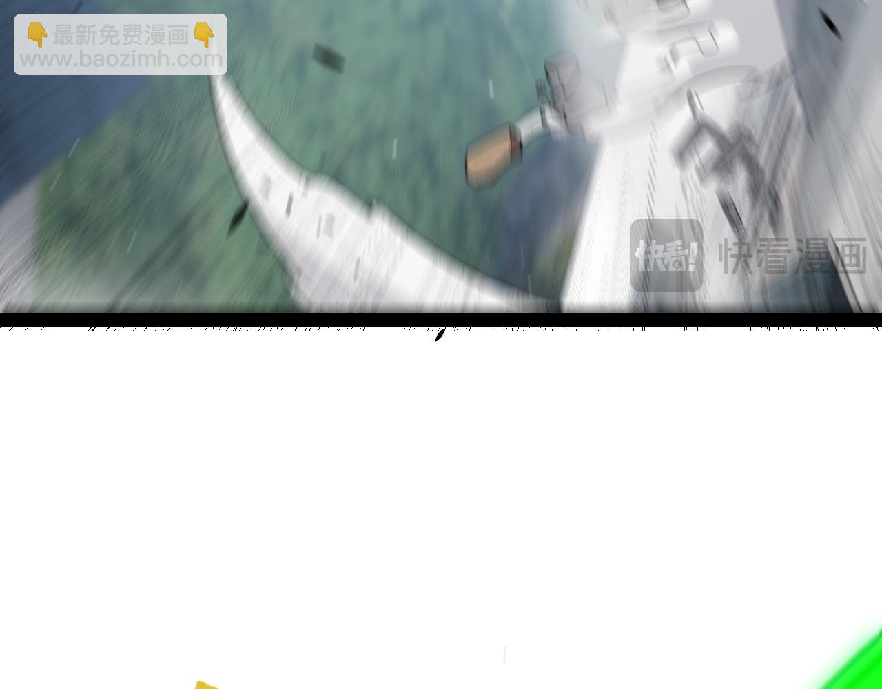 我來自遊戲 - 第260話 強制退遊？！(3/4) - 8