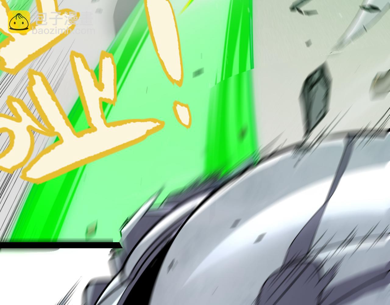 我來自遊戲 - 第260話 強制退遊？！(3/4) - 3