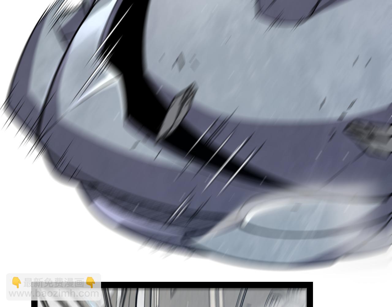 我來自遊戲 - 第260話 強制退遊？！(3/4) - 4