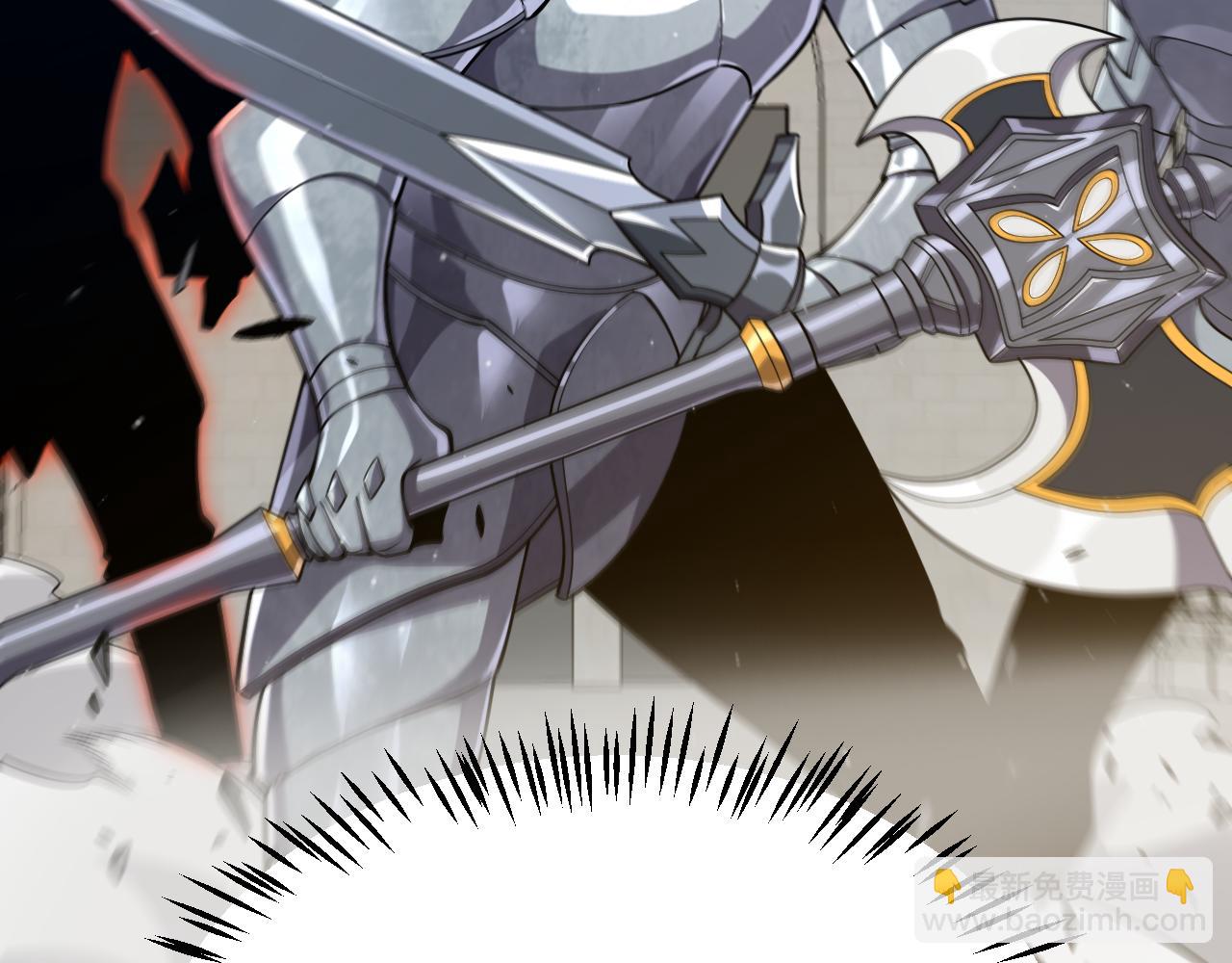 我來自遊戲 - 第260話 強制退遊？！(3/4) - 8