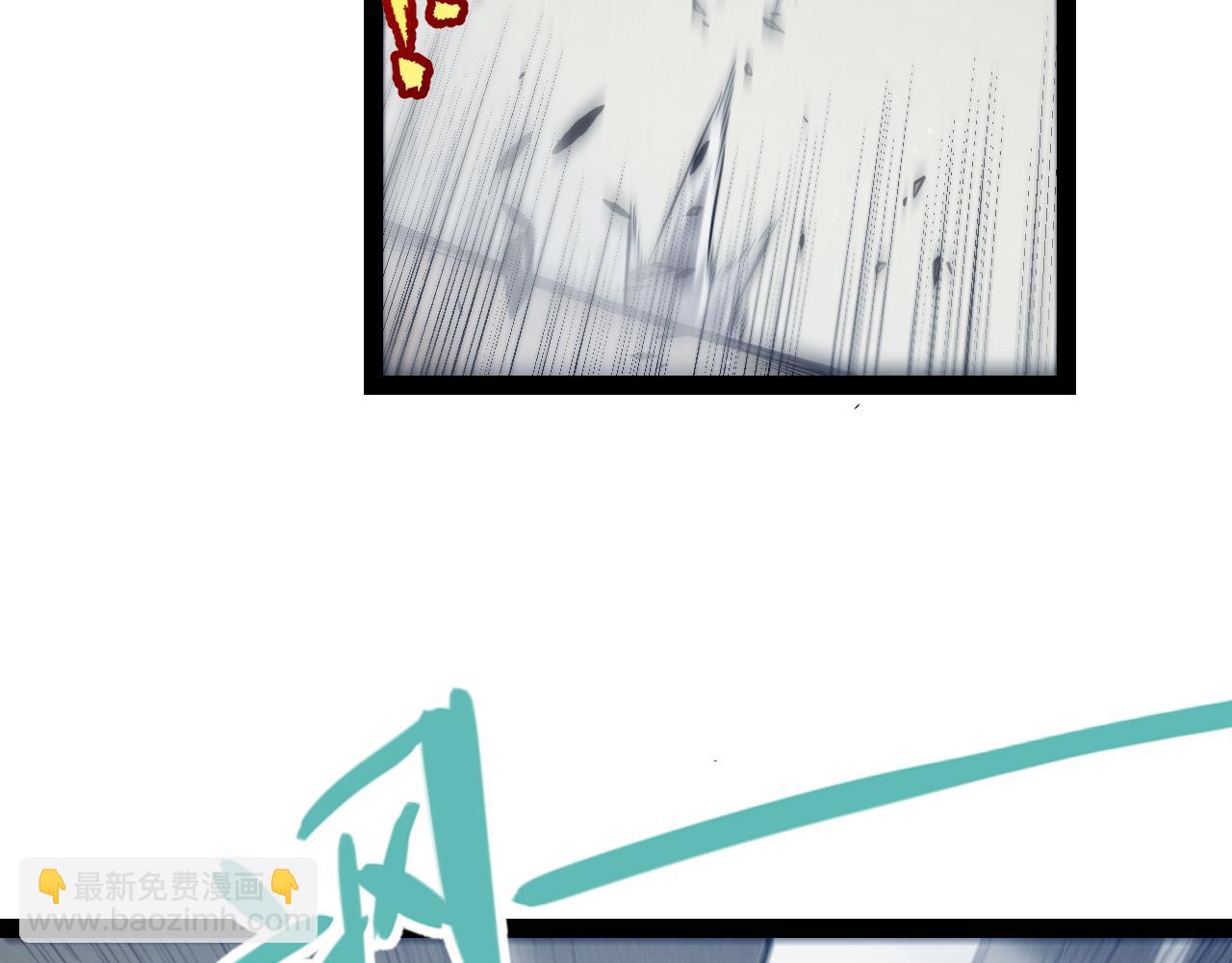 我來自遊戲 - 第260話 強制退遊？！(3/4) - 3