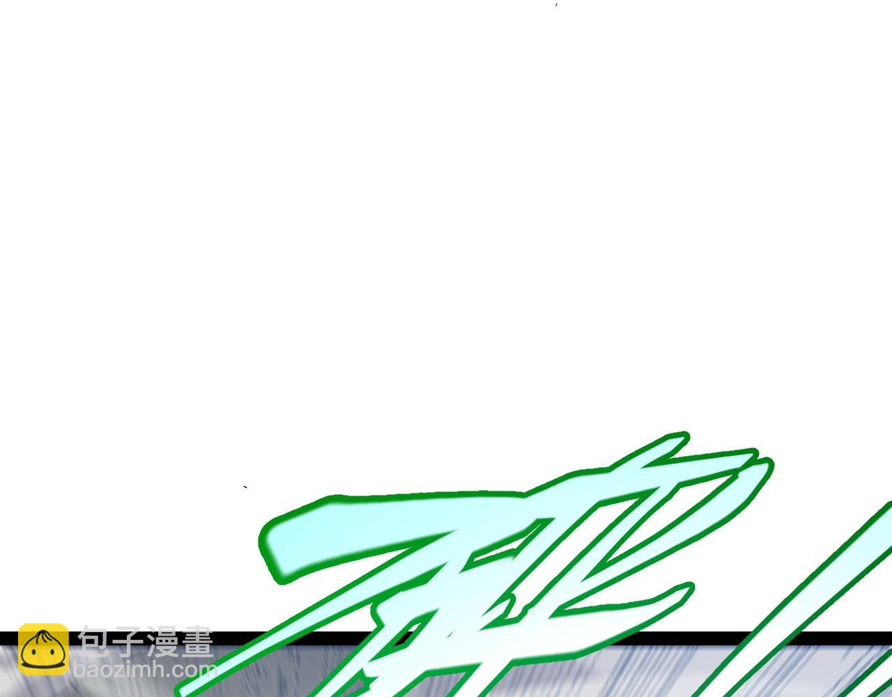 我來自遊戲 - 第260話 強制退遊？！(3/4) - 6