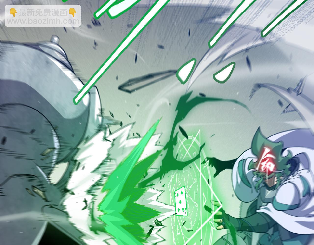 我來自遊戲 - 第260話 強制退遊？！(3/4) - 7