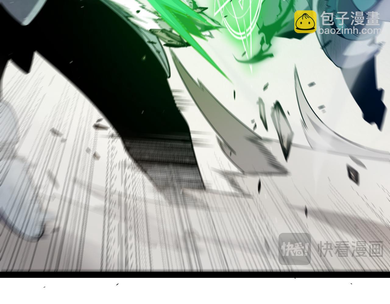 我來自遊戲 - 第260話 強制退遊？！(3/4) - 8