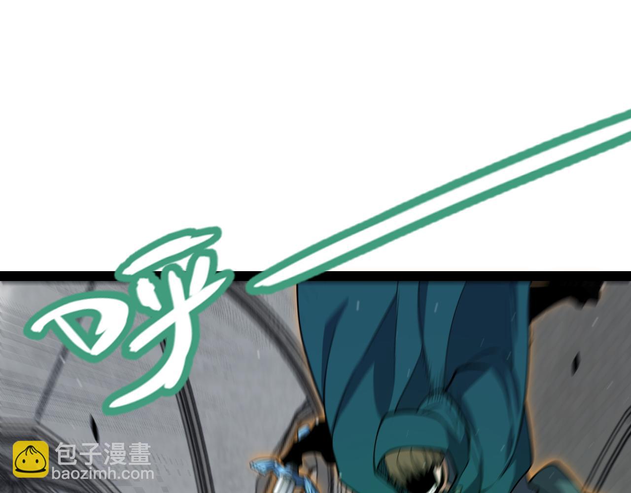 我來自遊戲 - 第260話 強制退遊？！(3/4) - 3